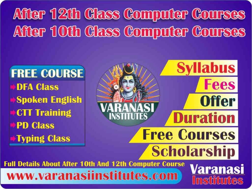 After 12th Class Computer Courses, after 10th Class Computer Courses