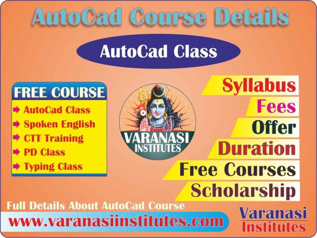 AutoCAD Course Details, Fees, Duration, Scope, Syllabus, Admission, Institutes & Jobs