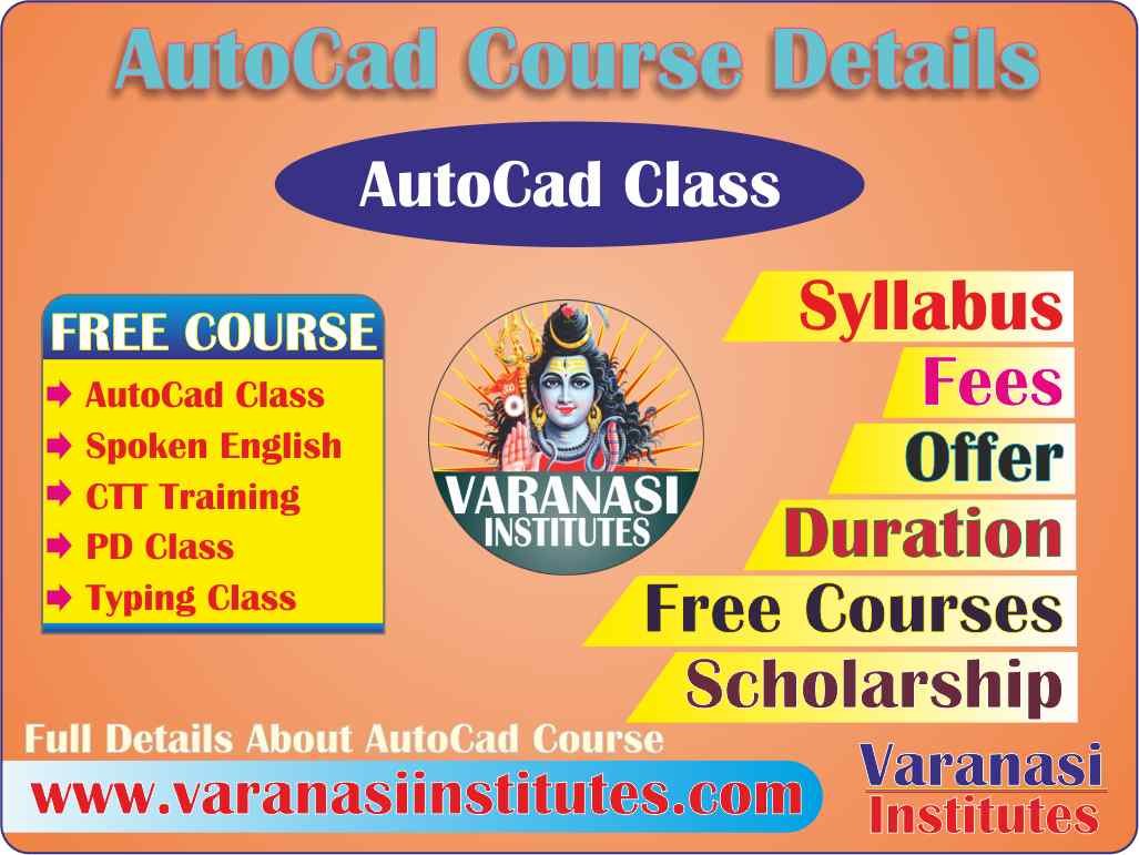 AutoCAD Course Details, Fees, Duration, Scope, Syllabus, Admission, Institutes & Jobs