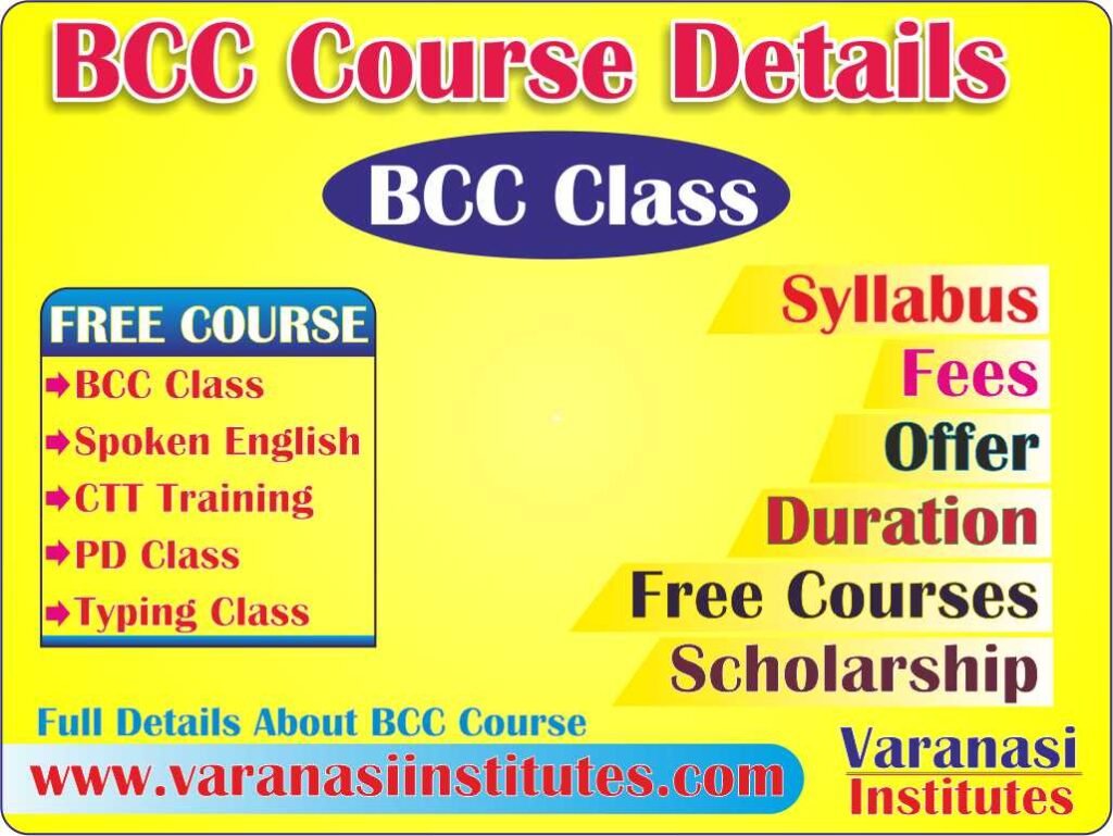 BCC Course Details, Fees, Duration, Scope, Syllabus, Admission, Job, Institutes In Varanasi