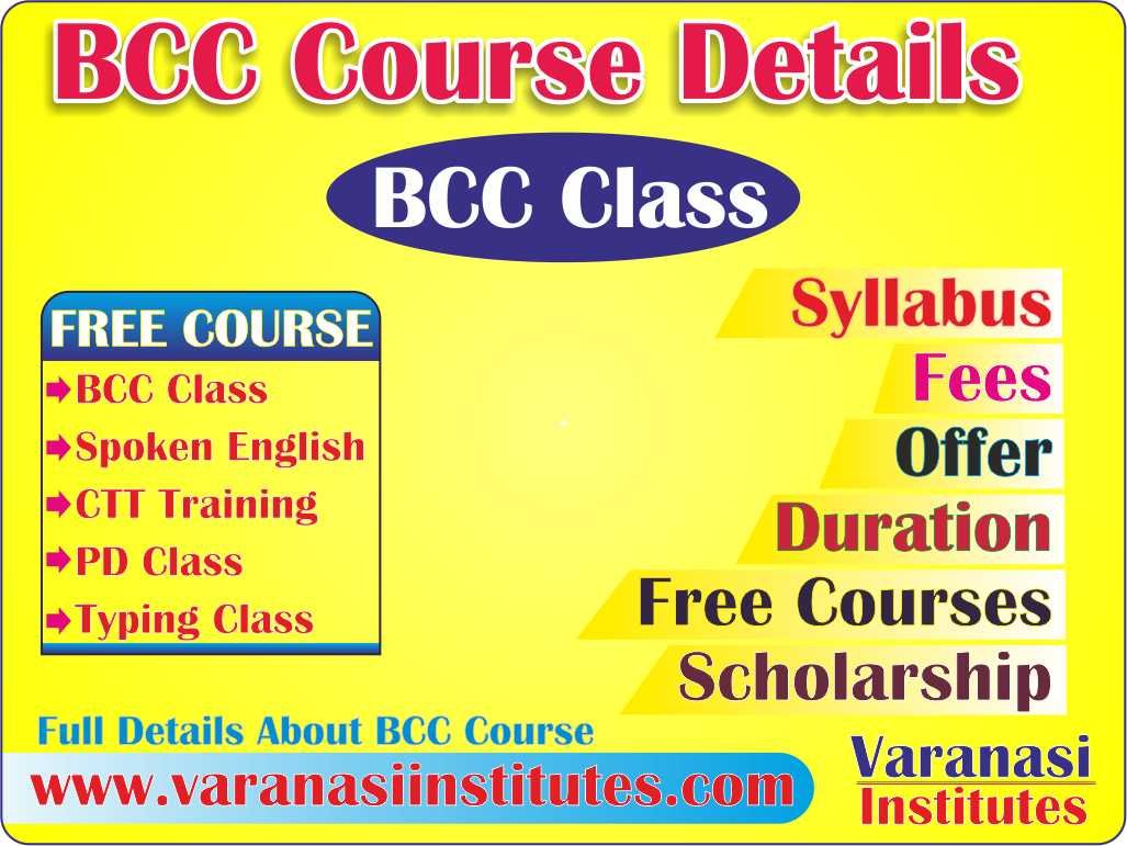 BCC Course Details, Fees, Duration, Scope, Syllabus, Admission, Job, Institutes In Varanasi