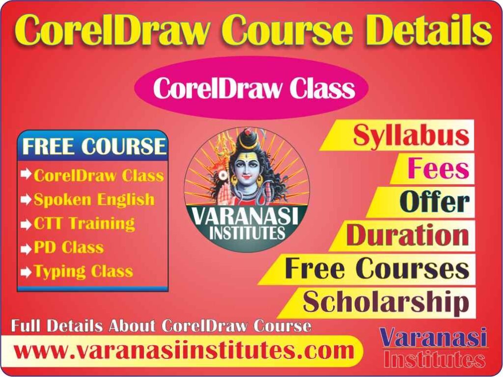 CorelDraw Course Fees, Duration, Scope, Syllabus, Admission, Jobs, Institutes in Varanasi 3 CorelDraw Course Fees, Duration, Scope, Syllabus, Admission, Job, Institutes in Varanasi