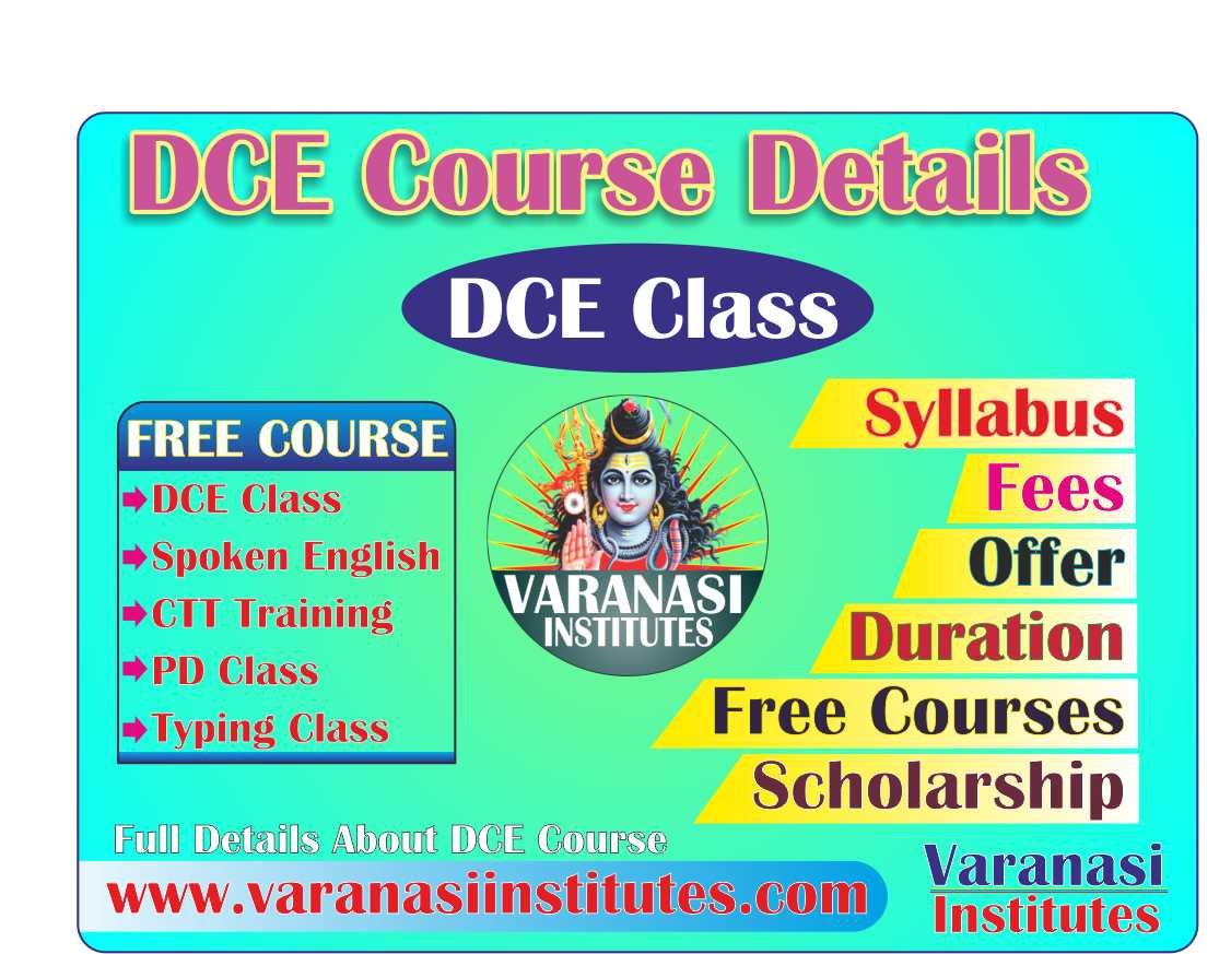 DCE Course Details, Fees, Duration, Scope, Syllabus, Admission, jobs, Institutes In Varanasi