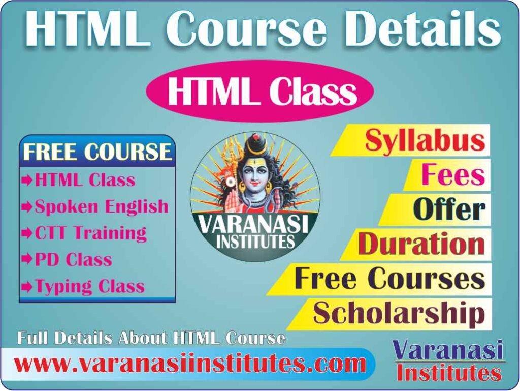 HTML Course Details, Fees, Duration, Scope, Syllabus, Admission, Jobs, Institutes in Varanasi