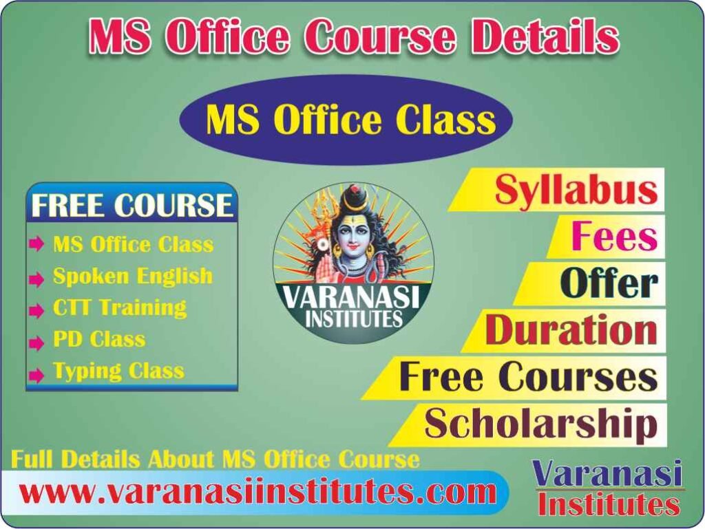 MS Office Course, Fees, Duration, Scope, Syllabus, Admission, Institutes & Jobs in Varanasi