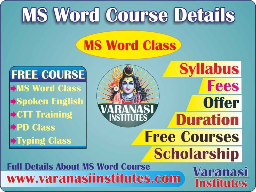 MS Word Course Details, Fees, Duration, Scope, Syllabus, Admission, Jobs Institutes In Varanasi