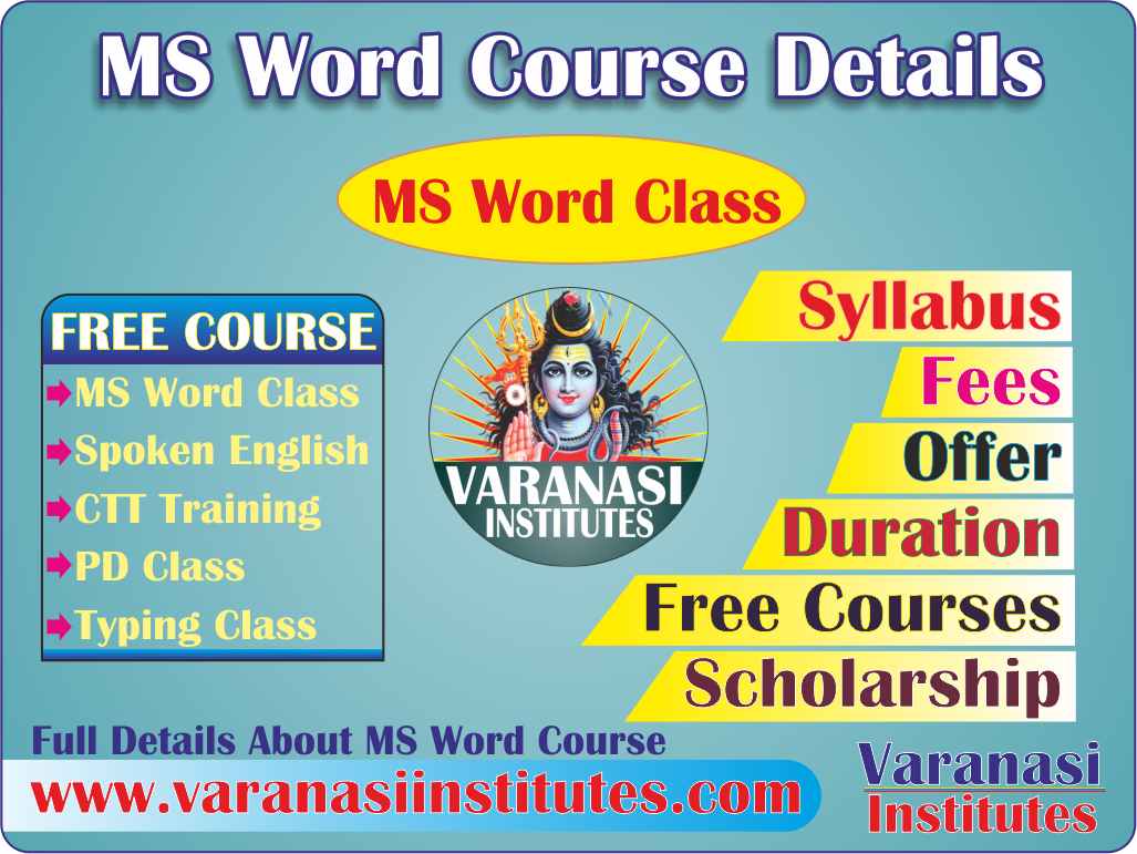 Contact Us 6 MS Word Course Details, Fees, Duration, Scope, Syllabus, Admission, Jobs Institutes In Varanasi