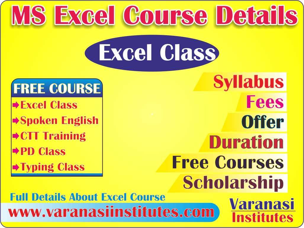 Gallery of Varanasi Institutes 21 MS Excel Course Details, Fees, Duration, Scope, Syllabus, Admission, Job Institutes In Varanasi