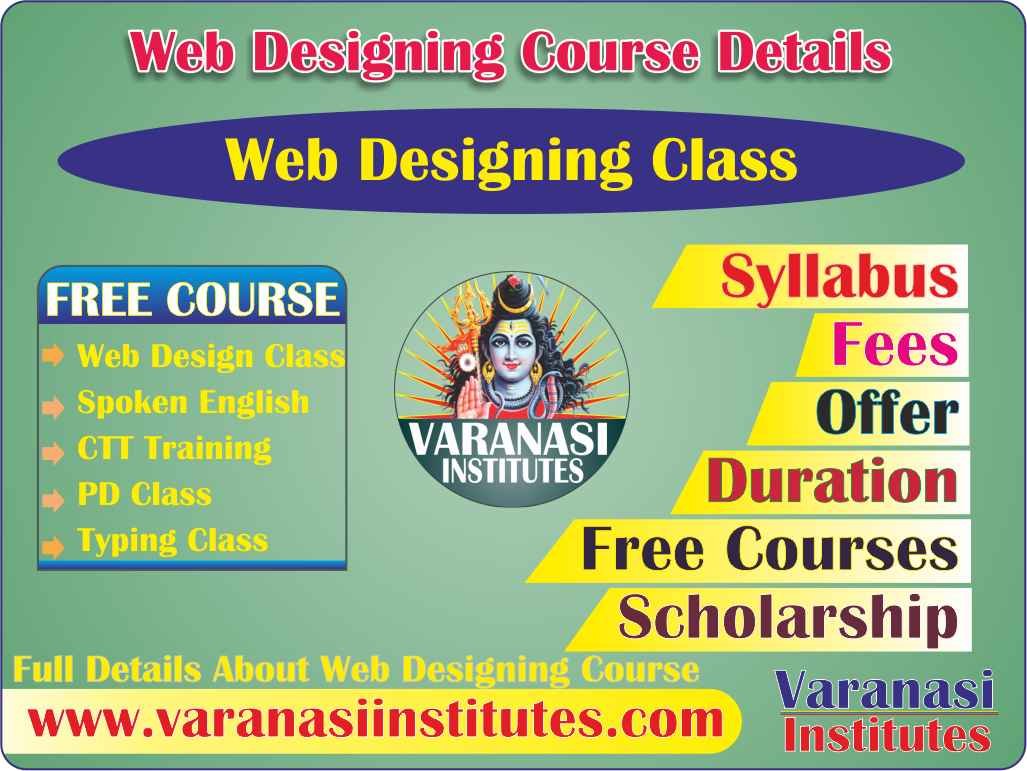Web Designing Course Details, Fees, Duration, Scope, Syllabus, Admission, Institutes & Jobs