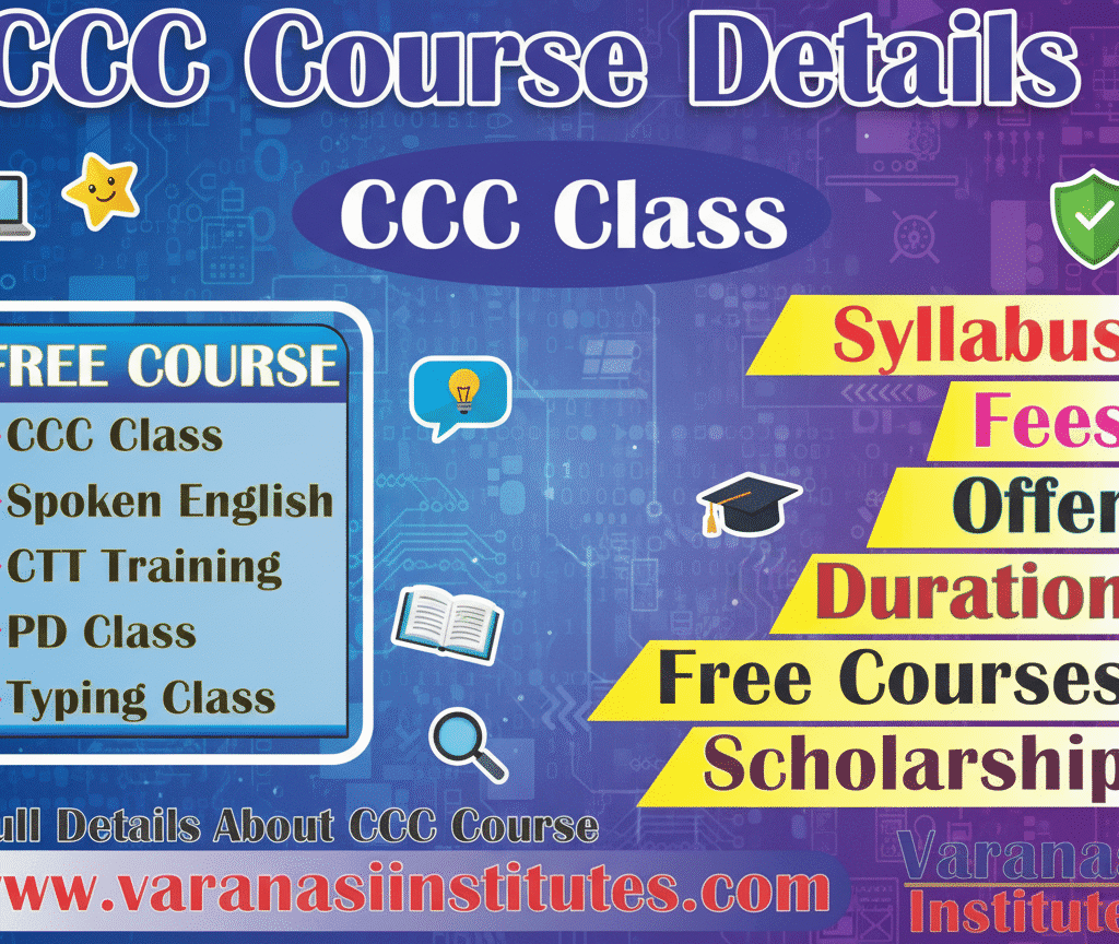 CCC Course Details, Fees, Duration, Admission, Eligibility, Syllabus, Jobs in Varanasi Institutes
