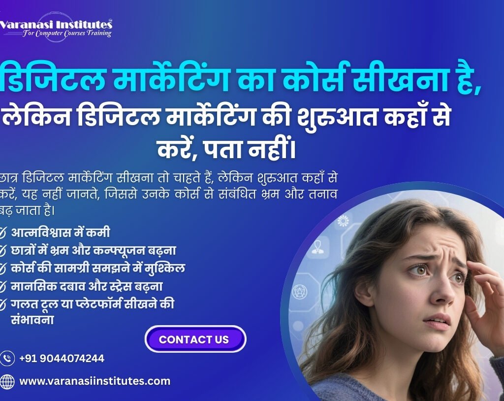 Best Digital Marketing for Beginners Course in Varanasi