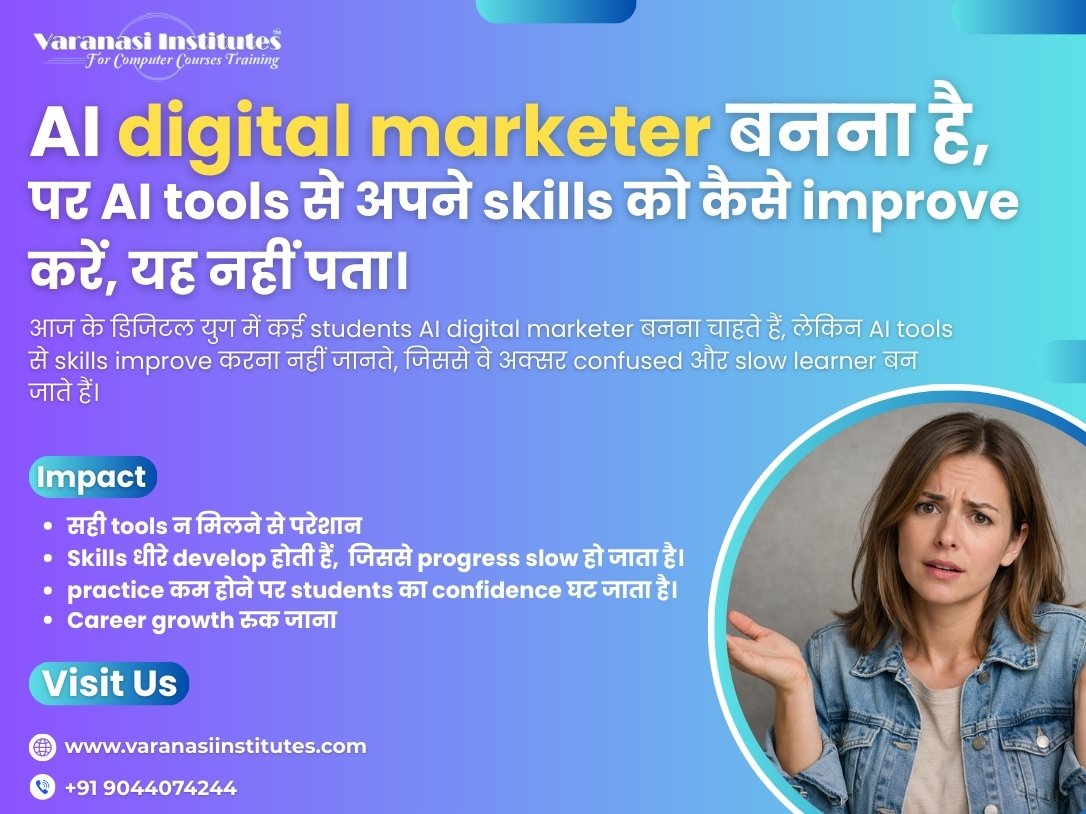 How AI Tools Help Students Improve Digital Marketing Skills
