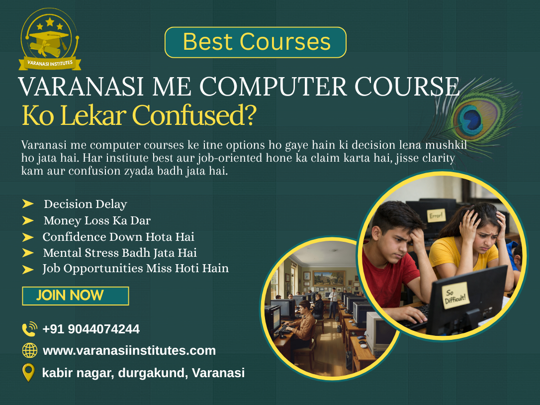 Best Trending Computer Course In Varanasi 1 Best Trending Computer Course In Varanasi
